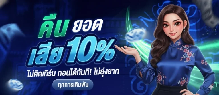 วันดี789