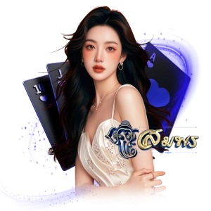 เว็บ หวยสมพรทางเข้าเล่น